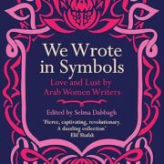 A History of Islam in 21 Women