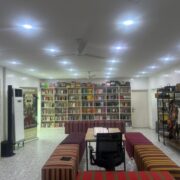 Bookstore Bowl