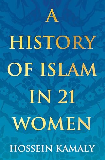A History Of Islam In 21 Women