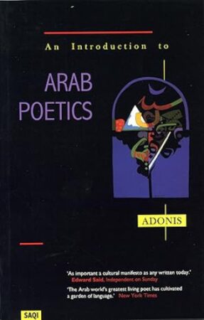Arab Poetics