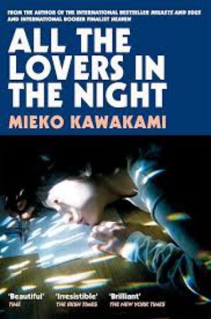 All The Lovers In The Night Pb Mme