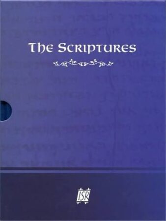 Scriptures