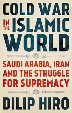 Cold War In The Islamic World