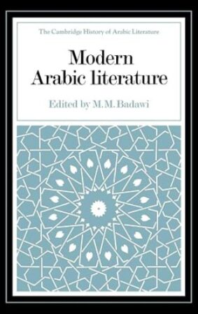 Modern arabic literature