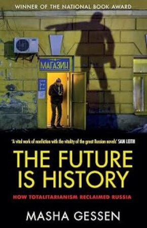 The future is history